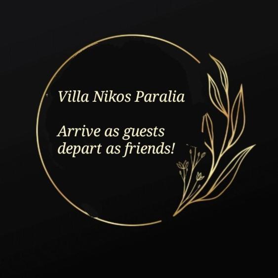 Villa Nikos Paralia Екстериор снимка